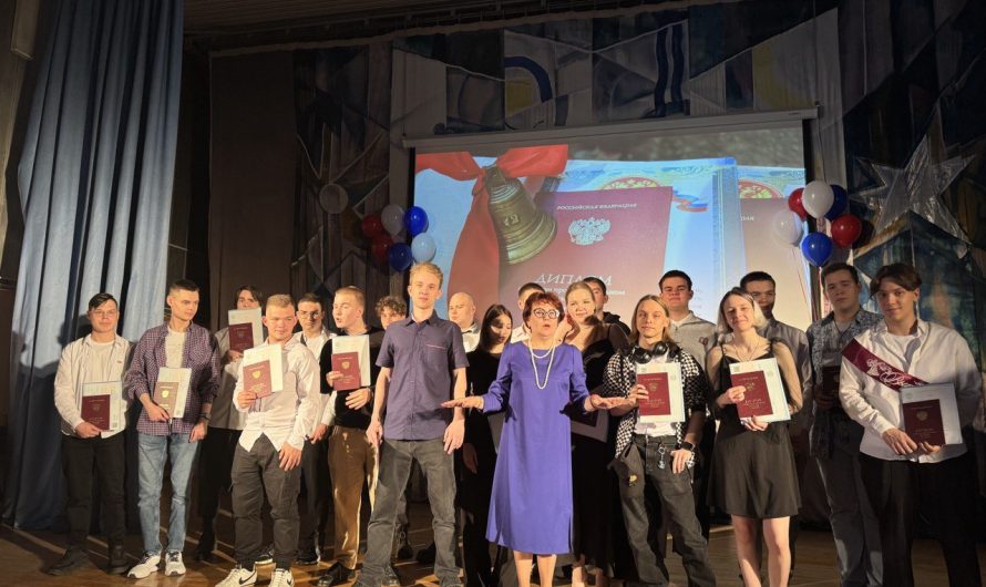 ВЫПУСКНИКИ «ПРОФЕССИОНАЛИТЕТА»