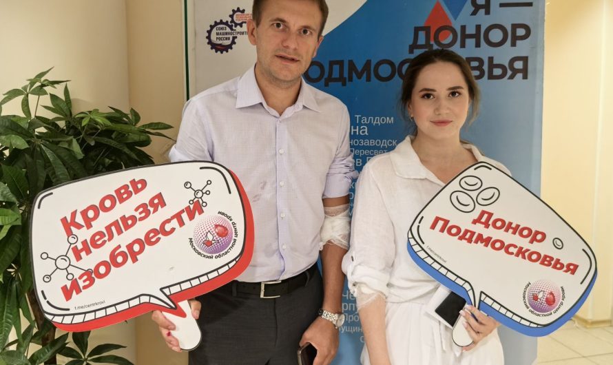 КОЛОМЕНСКИЕ МАШИНОСТРОИТЕЛИ ВЛИВАЮТСЯ В ДОНОРСКОЕ ДВИЖЕНИЕ