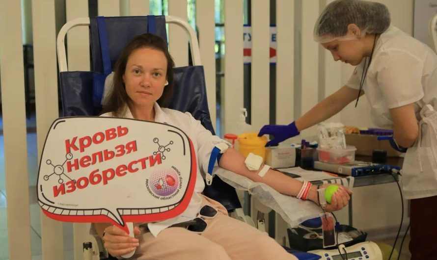 ДЕНЬ ДОНОРА В НАУКОГРАДЕ
