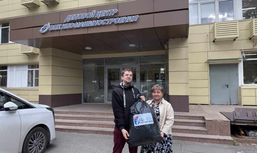 ПОМОЩЬ В МАСКИРОВКЕ