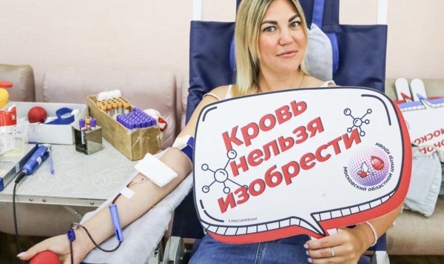 ДОНОРЫ ПОДМОСКОВЬЯ