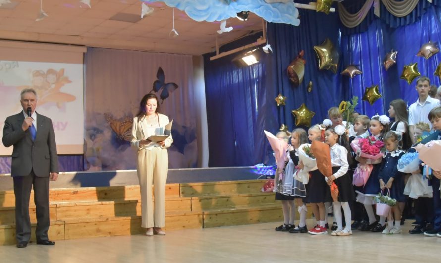 ПОЗДРАВИЛИ КОРОЛЕВСКИХ УЧАЩИХСЯ С ДНЕМ ЗНАНИЙ