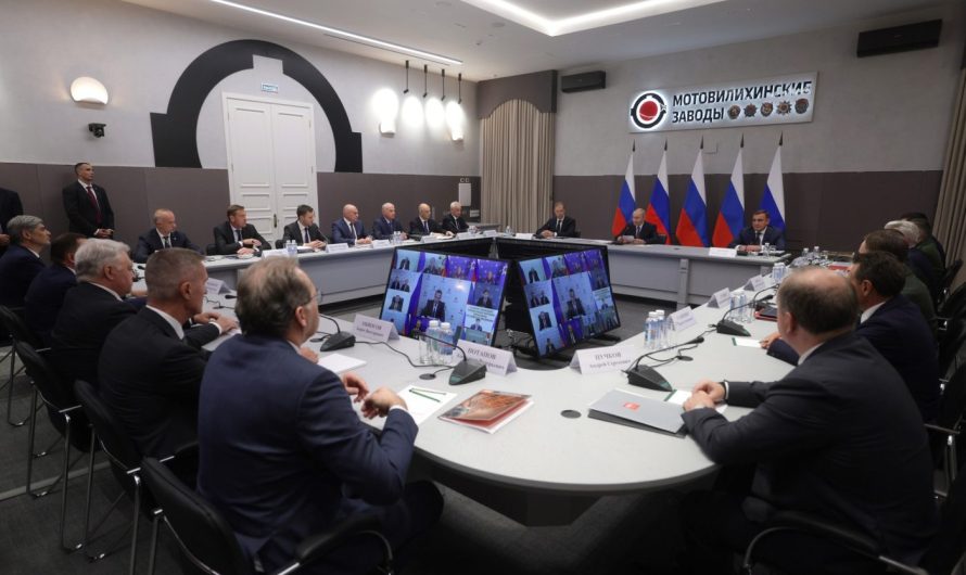 ЗАСЕДАНИЕ ВОЕННО-ПРОМЫШЛЕННОЙ КОМИССИИ