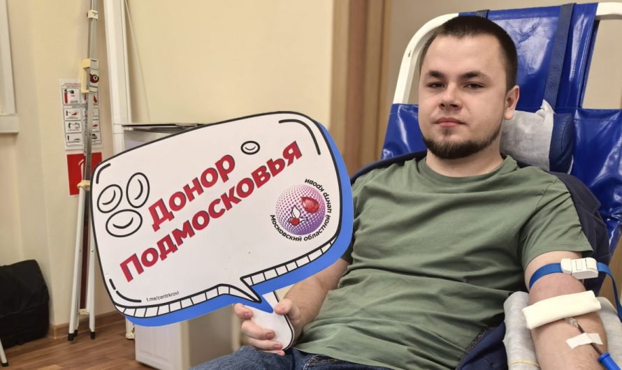 ДОНОРСКАЯ АКЦИЯ РЕУТОВСКИХ МАШИНОСТРОИТЕЛЕЙ