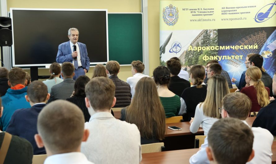 ЮБИЛЕЙНЫЙ НАБОР БАУМАНЦЕВ