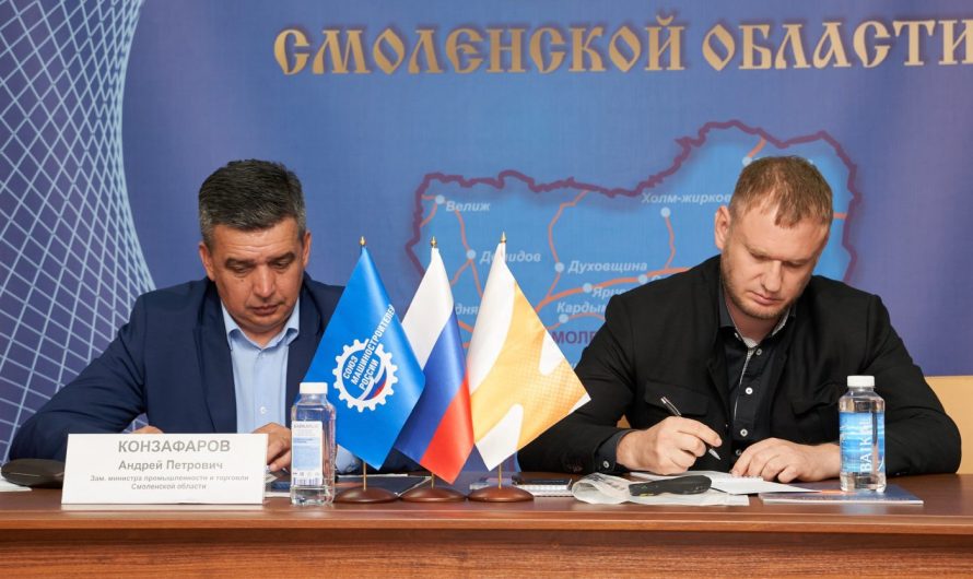 МЕЖРЕГИОНАЛЬНОЕ СОТРУДНИЧЕСТВО НА БЛАГО ПРОМЫШЛЕННОСТИ