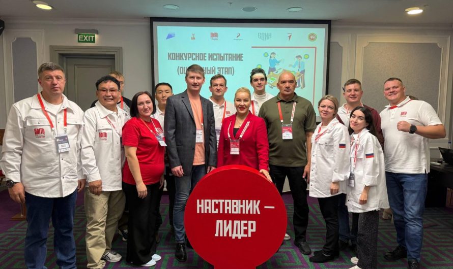 ПРЕДСТАВИТЕЛИ РЕГОТДЕЛЕНИЯ ВЫШЛИ В ФИНАЛ КОНКУРСА НАСТАВНИКОВ «БЫТЬ, А НЕ КАЗАТЬСЯ»