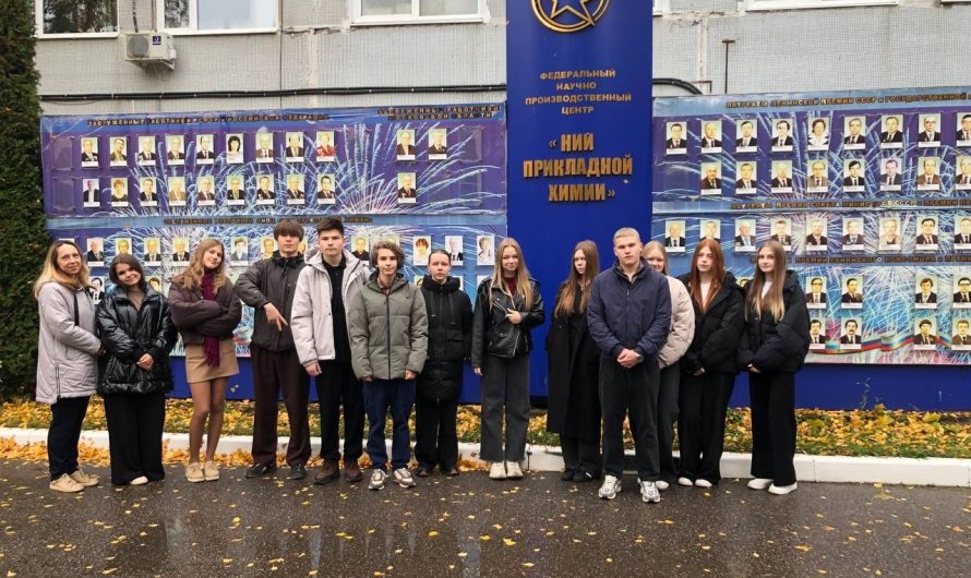 ХИМИЯ В МАШИНОСТРОЕНИИ