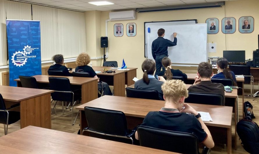 ОСВАИВАЮТ ЭЛЕКТРОДИНАМИКУ