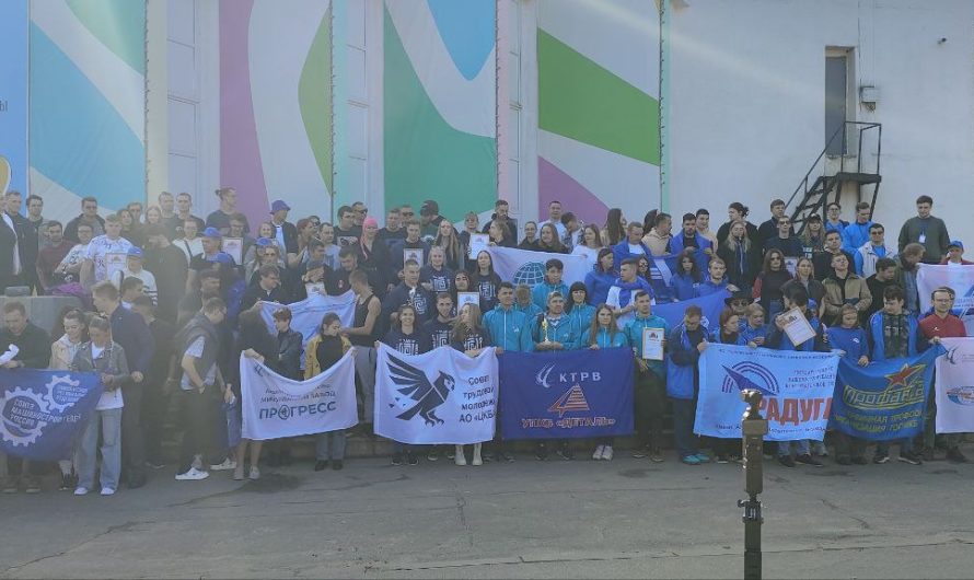 СЛЕТ МОЛОДЕЖИ АО «КОРПОРАЦИЯ «ТАКТИЧЕСКОЕ РАКЕТНОЕ ВООРУЖЕНИЕ»