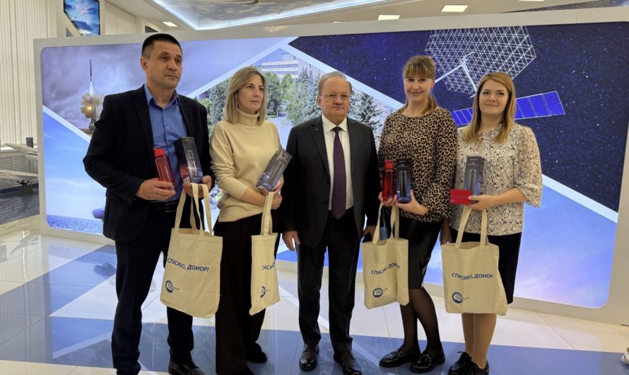 СПАСИБО, ДОНОР!