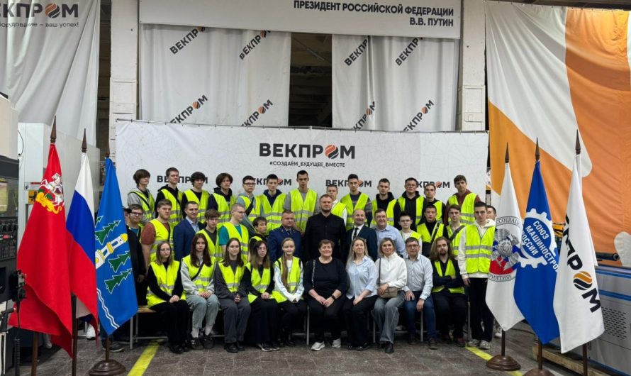 СТАНОЧНЫЙ ПАРК – ОСНОВА ПРОИЗВОДСТВА