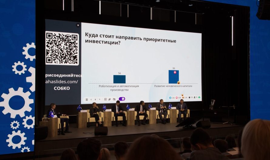 «БУДУЩЕЕ МАШИНОСТРОЕНИЯ РОССИИ»