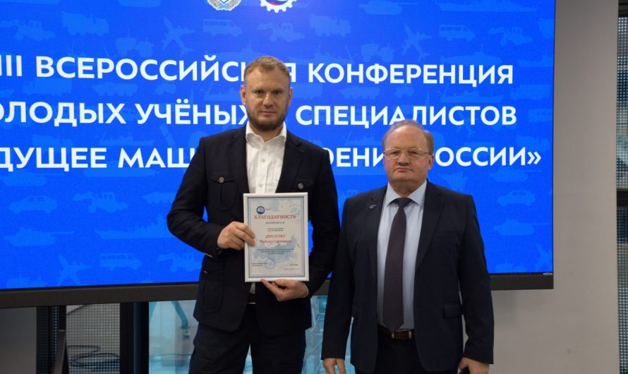 ЗАСЛУЖЕННАЯ БЛАГОДАРНОСТЬ