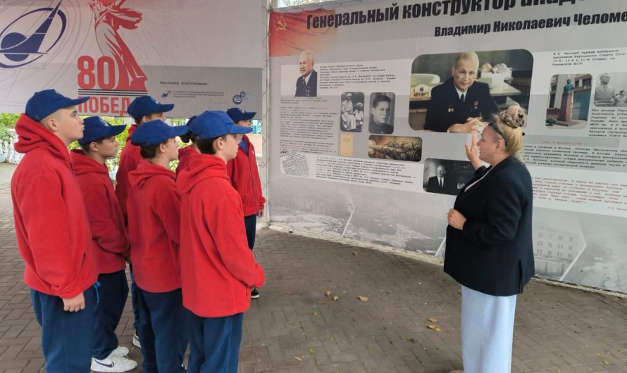 ЗНАКОМСТВО С РАКЕТНО-КОСМИЧЕСКОЙ ОТРАСЛЬЮ