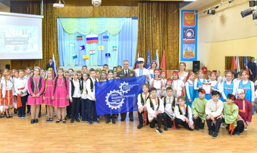 ЕДИНЫЙ НАРОД, ЕДИНАЯ СТРАНА