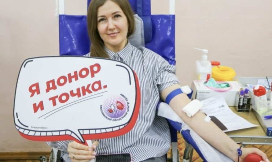 КРОВЬ ОБЪЕДИНЯЕТ НАС