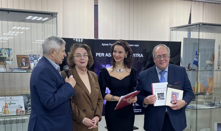 ЧЕРЕЗ ТЕРНИИ К ЗВЕЗДАМ