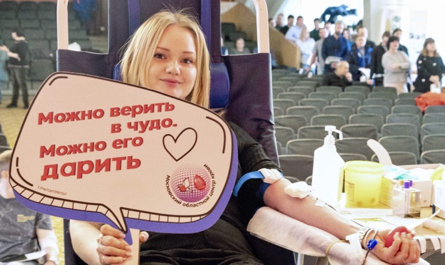 ДОНОРЫ КРОВИ – ДОНОРЫ НАДЕЖДЫ