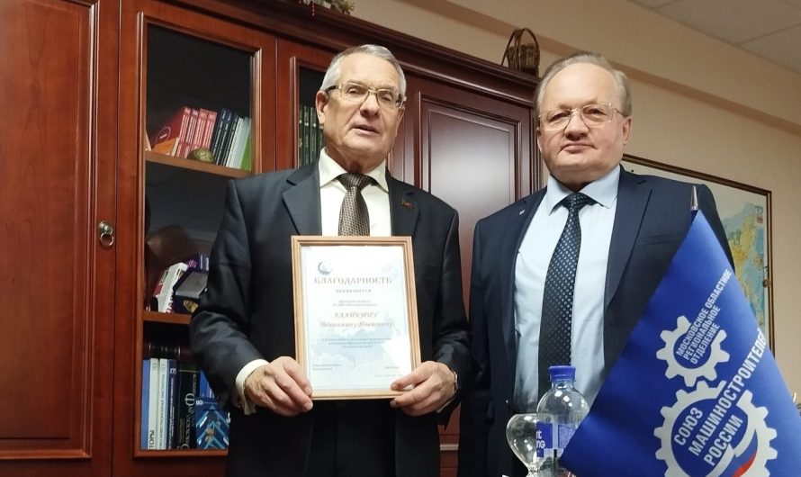 БЛАГОДАРНОСТЬ ЗА ВКЛАД В ОБЩЕЕ ДЕЛО