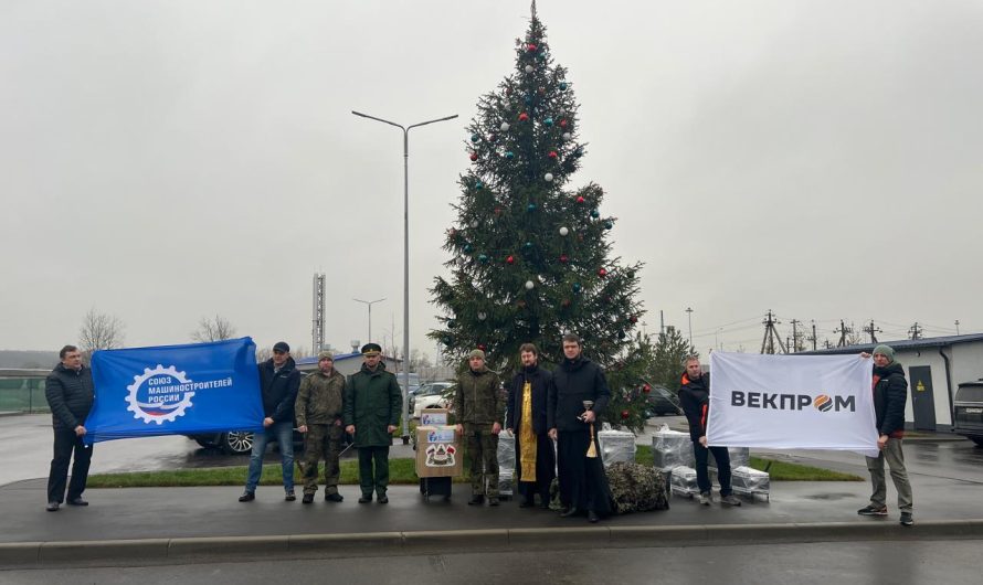 В ПОМОЩЬ НАШИМ БОЙЦАМ