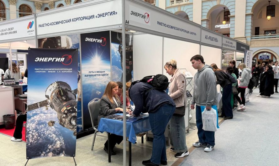 ПРЕДПРИЯТИЯ МОСКОВСКОГО ОБЛАСТНОГО РЕГОТДЕЛЕНИЯ ПРИНЯЛИ УЧАСТИЕ В ВЫСТАВКЕ «ОБРАЗОВАНИЕ И КАРЬЕРА»