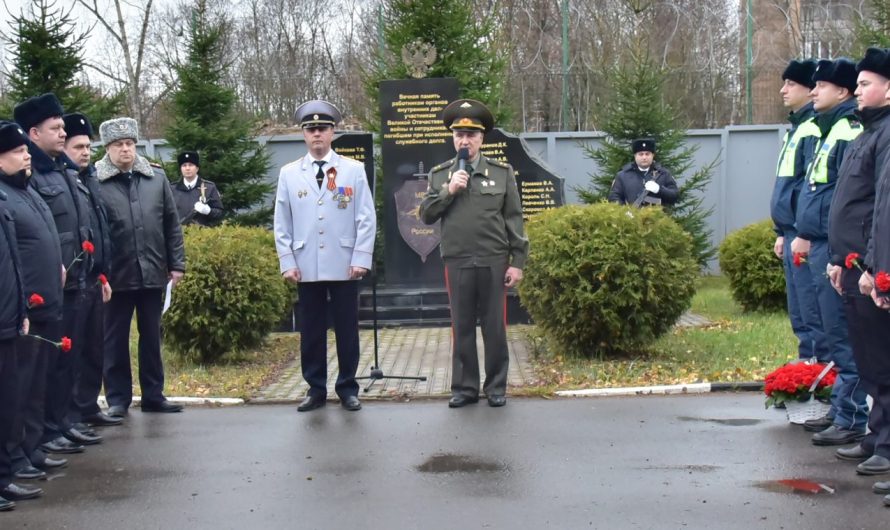 В ПАМЯТЬ О ПОГИБШИХ СОТРУДНИКАХ