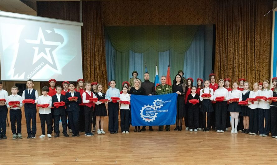 ПОСВЯЩЕНИЕ В ЮНАРМЕЙЦЫ