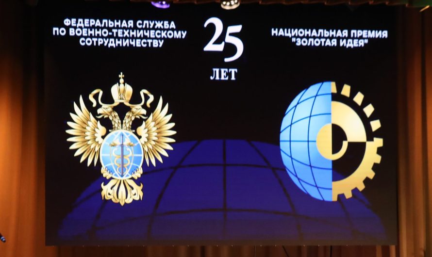 ЗОЛОТО ИДЕЙ КТРВ