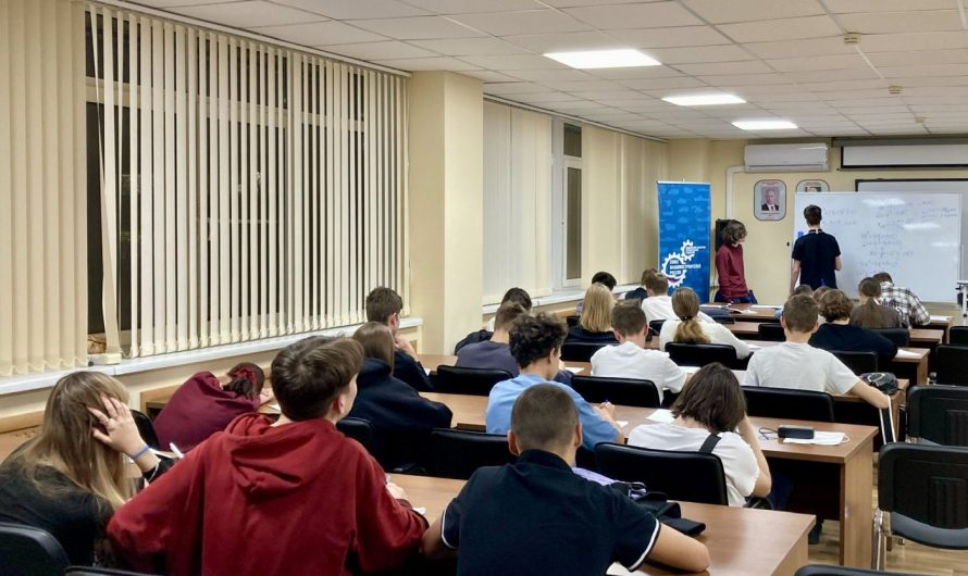 НАУКА – ОСНОВА ПРОГРЕССА