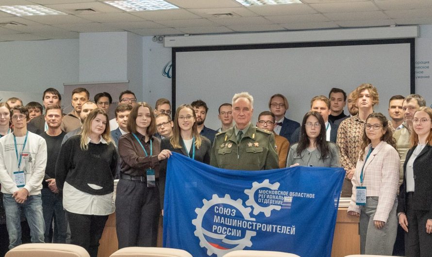 ПЕРВАЯ МОЛОДЕЖНАЯ НАУЧНО-ТЕХНИЧЕСКАЯ КОНФЕРЕНЦИИ «БУДУЩЕЕ РАКЕТОСТРОЕНИЯ»