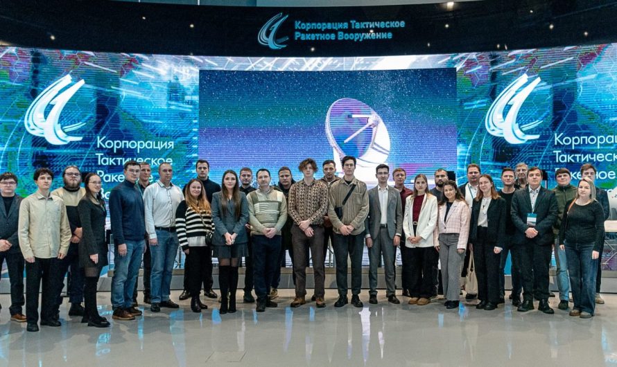 ПОЗНАКОМИЛИСЬ С ДОСТИЖЕНИЯМИ КОРПОРАЦИИ «ТАКТИЧЕСКОЕ РАКЕТНОЕ ВООРУЖЕНИЕ»