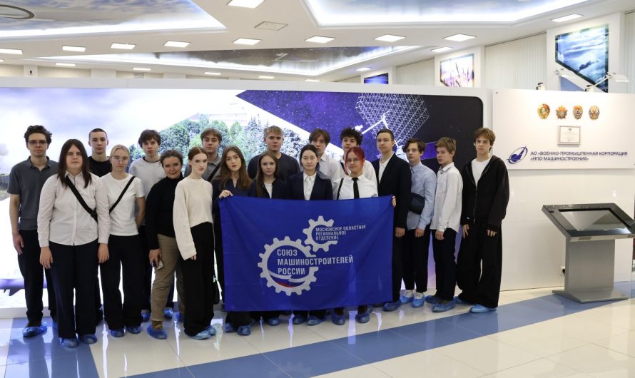 МАШИНОСТРОЕНИЕ – ДВИГАТЕЛЬ ТЕХНОЛОГИЧЕСКОГО ПРОГРЕССА