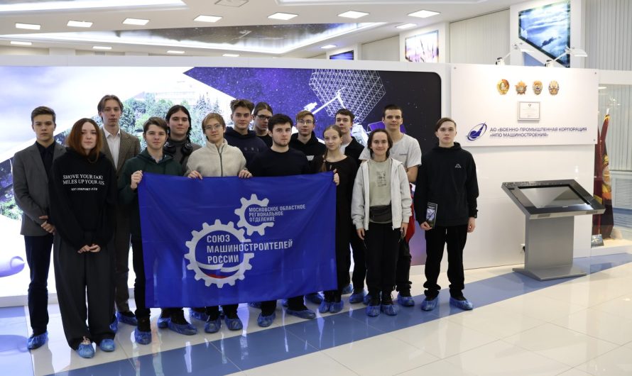 БАУМАНЦЫ ВДОХНОВИЛИСЬ ЗНАКОВЫМИ РАЗРАБОТКАМИ