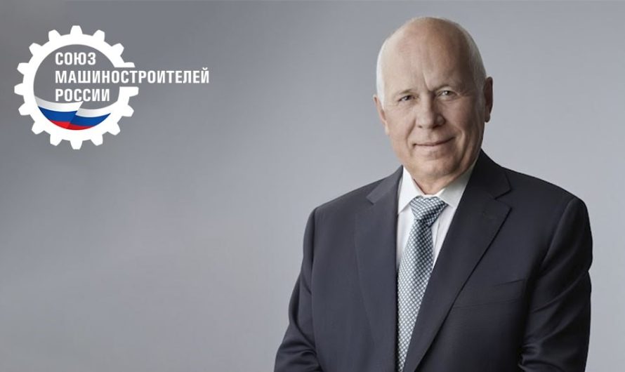 ПОЗДРАВЛЕНИЕ С НОВЫМ ГОДОМ И РОЖДЕСТВОМ ХРИСТОВЫМ ПРЕДСЕДАТЕЛЯ ОБЩЕРОССИЙСКОЙ ОБЩЕСТВЕННОЙ ОРГАНИЗАЦИИ «СОЮЗ МАШИНОСТРОИТЕЛЕЙ РОССИИ» С.В. ЧЕМЕЗОВА