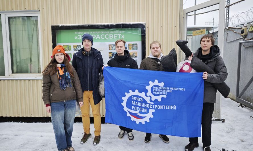 ПАРТИЯ ПОМОЩИ ДОСТАВЛЕНА В «ЗООРАССВЕТ»