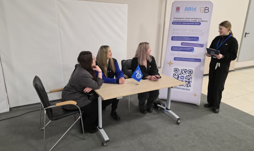 МОЛОДЕЖНЫЙ ВЕКТОР