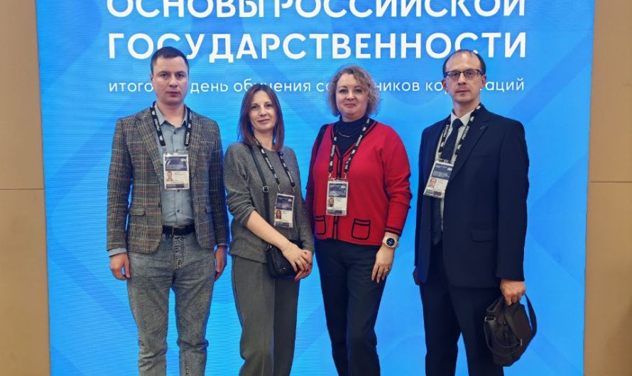 КУРС НА ПОДГОТОВКУ К ВЫБОРАМ