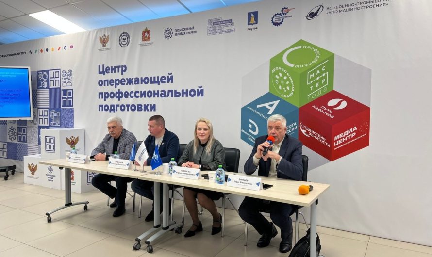 В ФОРМАТЕ ДИАЛОГА