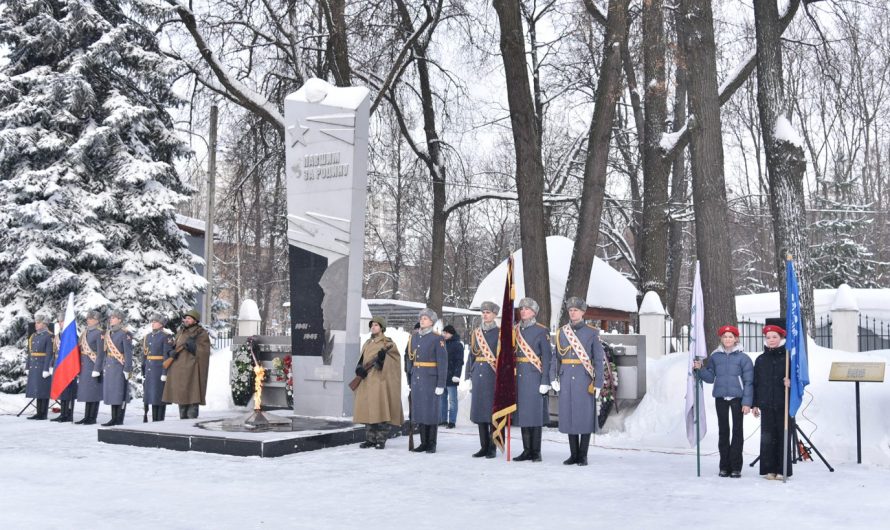 ДАНЬ ПАМЯТИ И УВАЖЕНИЯ