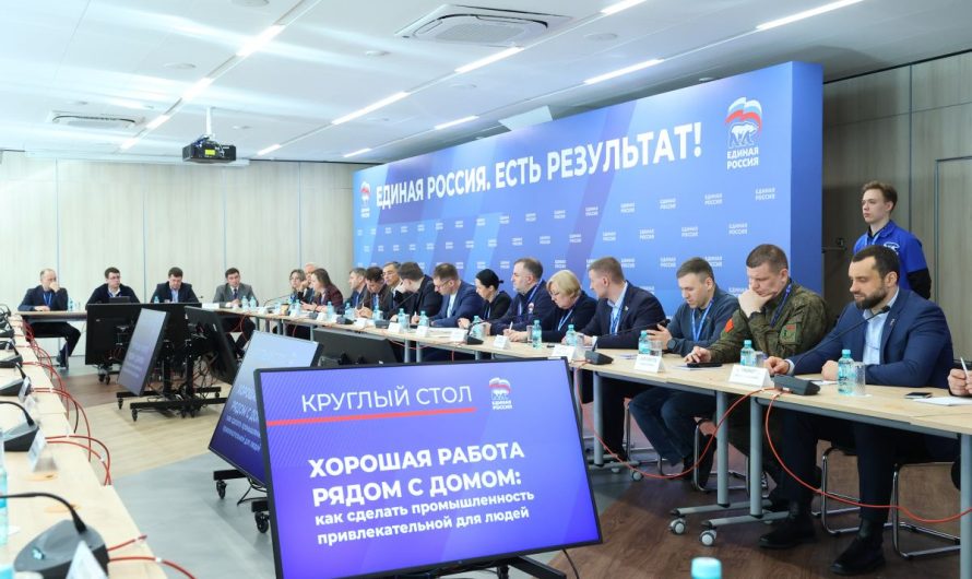 КАДРЫ ДЛЯ ПРОМЫШЛЕННОСТИ: ВЛАДИМИР ГУТЕНЕВ ПРЕДСТАВИЛ ПРЕДЛОЖЕНИЯ В НАРОДНУЮ ПРОГРАММУ