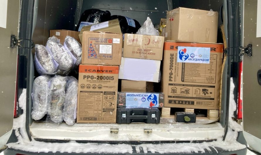 ОТПРАВИЛИ ПОМОЩЬ ЗАЩИТНИКАМ ОТЕЧЕСТВА