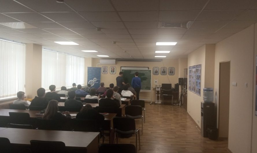 НАУКА – ОСНОВА ПРОГРЕССА