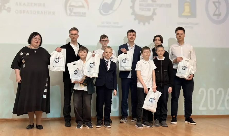 НАУЧНО-ТЕХНИЧЕСКАЯ ВЫСТАВКА