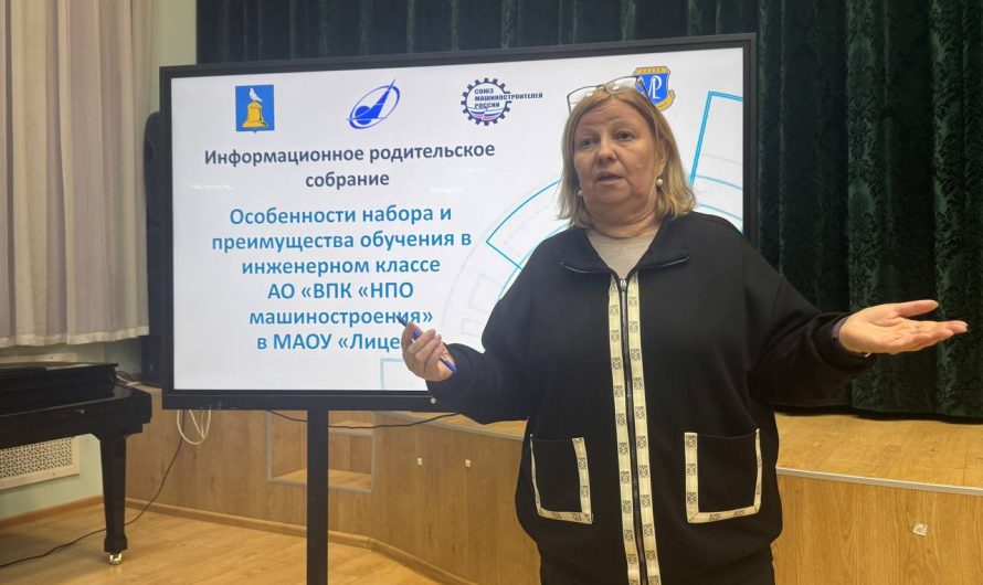 ВСЕ ДЛЯ ПОДГОТОВКИ ИНЖЕНЕРОВ