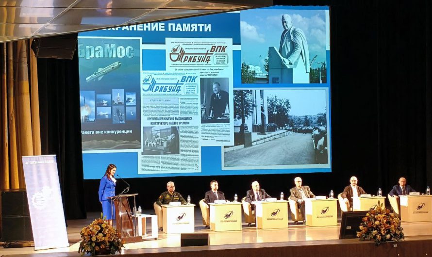 В РЕУТОВЕ ПРОШЛА ВСЕРОССИЙСКАЯ РАКЕТНО-КОСМИЧЕСКАЯ КОНФЕРЕНЦИЯ