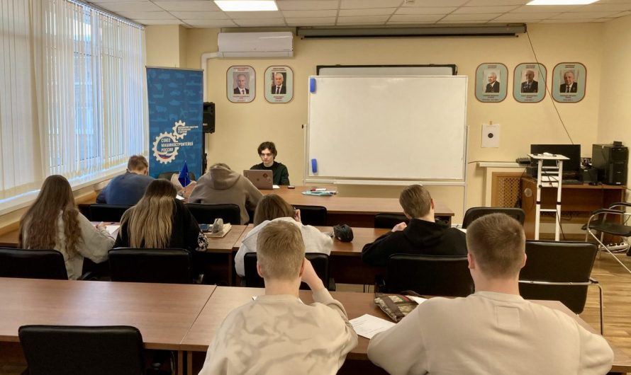 ОБУЧЕНИЕ МОЛОДЕЖИ