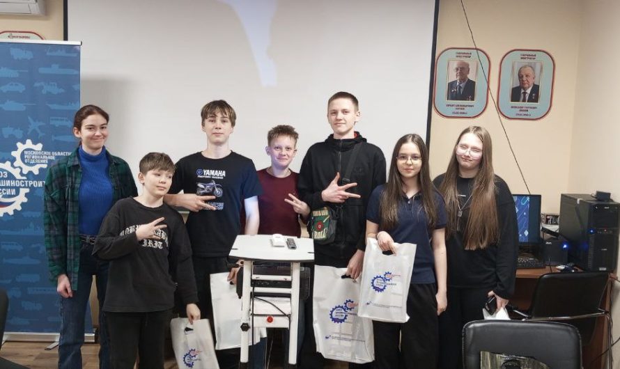 БУДУЩИЕ УЧЕНЫЕ