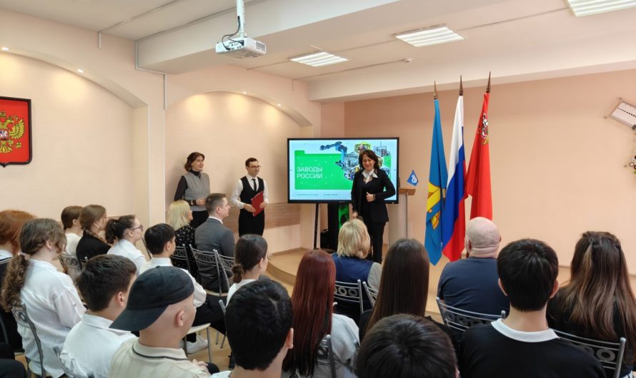 ПОГОВОРИЛИ О РОССИЙСКОЙ ПРОМЫШЛЕННОСТИ