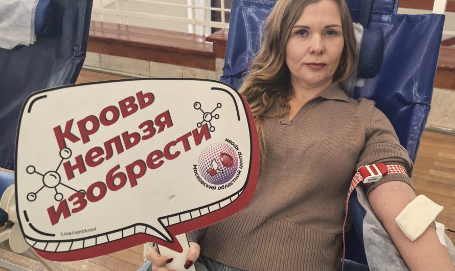 КАЖДАЯ ДОНАЦИЯ СПАСАЕТ ЖИЗНЬ